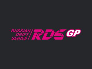 Автоспорт. Дрифт. RDS GP. Трансляция из Ленинградской области