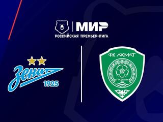 МИР Российская Премьер-Лига. Тур 30. "Зенит" - "Ахмат". В перерыве - Новости футбола