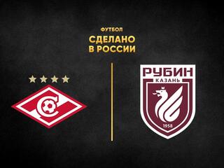 Футбол. Сделано в России. "Спартак" - "Рубин". В перерыве - Новости футбола