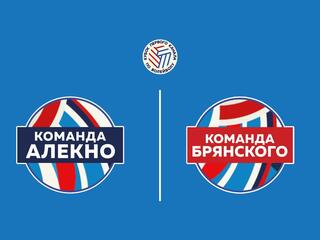 Кубок Первого канала 2024. Мужчины. Команда Алекно - Команда Брянского