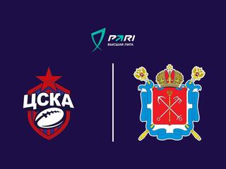 Регби. PARI Высшая лига. ЦСКА (Москва) - Сборная Санкт-Петербурга