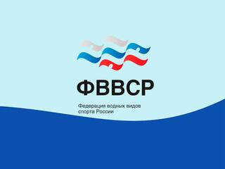 Плавание на открытой воде. Чемпионат России. Женщины. 10км