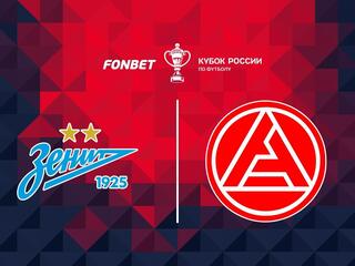 FONBET Кубок России. "Зенит" - "Акрон"