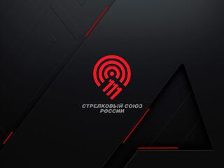 Стендовая стрельба. Всероссийские соревнования.Смешанная пара. Скит