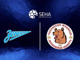 Гандбол. SEHA-Газпром Лига. Финал 4-х. Финал. "Зенит" (Санкт-Петербург) - "Чеховские медведи" (Московская область)