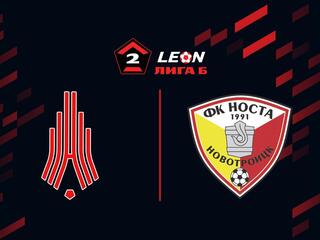 Футбол. LEON-Вторая Лига Б. Группа 4. 9-й тур. Амкар-Пермь - Носта (Новотроицк)