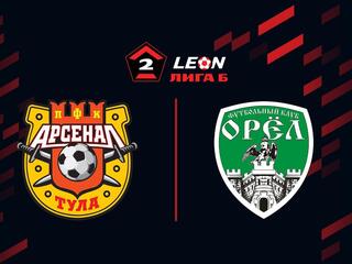 Футбол. LEON-Вторая Лига Б. Группа 3. 11-й тур. Арсенал-2 (Тула) - Орел