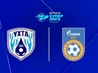 Футзал. БЕТСИТИ Суперлига. Ухта - Газпром-Югра (Югорск). Финал. Матч 1