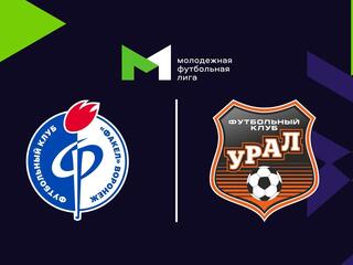 Футбол. МФЛ. Факел (Воронеж) - Урал (Екатеринбург). 11-й тур