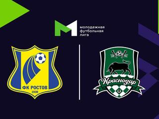 Футбол. МФЛ. Ростов - Краснодар. 11-й тур