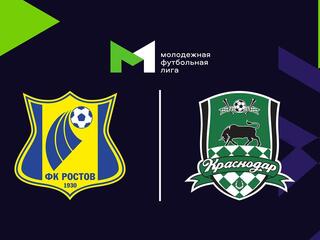 Футбол. МФЛ. Ростов - Краснодар. 11-й тур