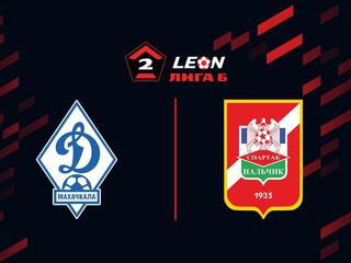 Футбол. LEON-Вторая Лига Б. Группа 1. 14-й тур. Динамо-2 (Махачкала) - Спартак-Нальчик