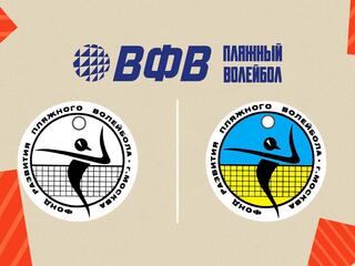 Пляжный волейбол. Этап Чемпионата России 2025. Орёл. Женщины. Полуфинал. Первый матч. Академия-2 (Москва) - Академия-1 (Москва)