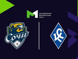 Футбол. МФЛ. Сочи - Крылья Советов (Самара). 12-й тур