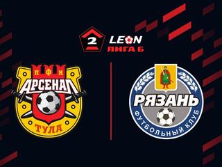 Футбол. LEON-Вторая Лига Б. Группа 3. 13-й тур. Арсенал-2 (Тула) - Рязань