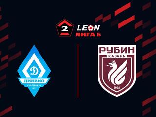 Футбол. LEON-Вторая Лига Б. Группа 4. 11-й тур. Динамо-Барнаул - Рубин-2 (Казань)