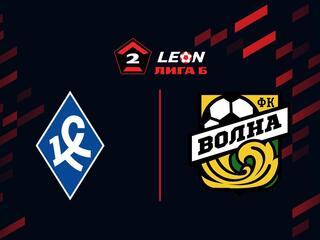 Футбол. LEON-Вторая Лига Б. Группа 4. 12-й тур. Крылья Советов-2 (Самара) - Волна (Нижегородская обл.)