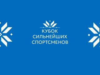 Спортивная гимнастика. Кубок сильнейших спортсменов. Многоборье. Женщины. Трансляция из Москвы