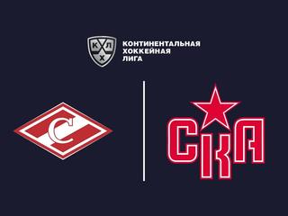 Лучшие клубы. Фонбет Чемпионат КХЛ. "Спартак" - СКА