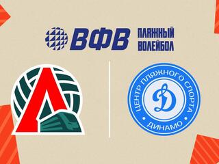 Пляжный волейбол. Этап Чемпионата России 2025. Казань. Женщины. Матч за 1-е место. Локомотив-1 (Калининградская обл.) - Динамо-1 (Москва)