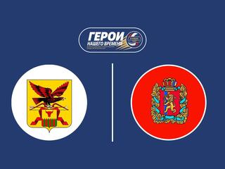 Волейбол сидя. Кубок "Герои нашего времени". Мужчины. Матч за 3-е место. Сборная Забайкальского края - Сборная Красноярского края