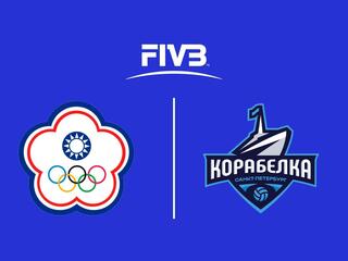 VTV Cup 2025. Групповой этап. Китайский Тайбэй (Китай) - Корабелка (Россия)