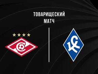 Товарищеский матч. "Спартак" - "Крылья Советов"