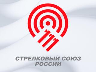 Пулевая стрельба. Чемпионат России. Винтовка малокалиберная. 50 м. Смешанная пара