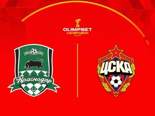 OLIMPBET Суперкубок России. "Краснодар" - ЦСКА