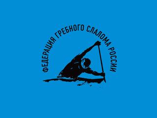 Гребной слалом. Всероссийские соревнования и Первенство России. Финалы. Слалом экстрим