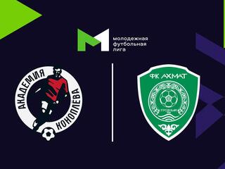 Футбол. МФЛ. Акрон-Ак. Коноплева (Самарская обл.) - Ахмат (Грозный). 14-й тур