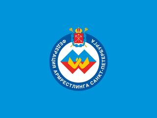Армрестлинг. Кубок Санкт-Петербурга
