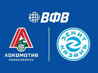 Было Дело. Кубок России 2010. Мужчины. Финал четырёх. 2-й полуфинал. Локомотив (Новосибирск) - Зенит-Казань (Казань)