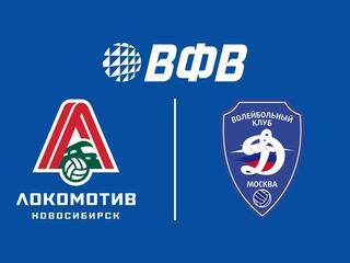 Было Дело. Кубок России 2010. Мужчины. Финал. Локомотив (Новосибирск) - Динамо (Москва)