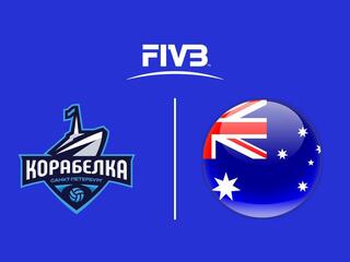 VTV Cup 2025. Четвертьфинал. Корабелка (Россия) - Австралия