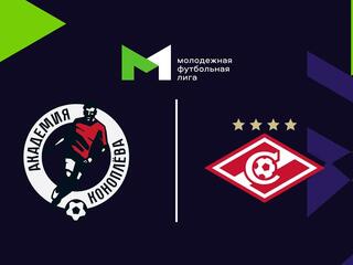 Футбол. МФЛ. Акрон-Ак. Коноплева (Самарская обл.) - Спартак (Москва). 13-й тур