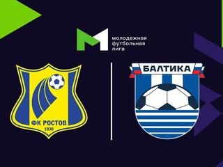 Футбол. МФЛ. Ростов (Ростов-на-Дону) - Балтика (Калининград). 13-й тур