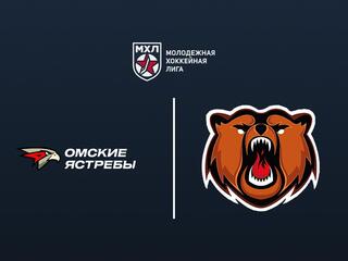 Хоккей. МХЛ. Омские ястребы - Кузнецкие медведи (Новокузнецк). Плей-офф