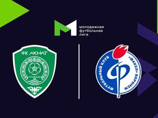 Футбол. МФЛ. Ахмат (Грозный) - Факел (Воронеж). 15-й тур