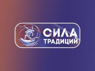 Греко-римская борьба. Турнир "Сила традиции"