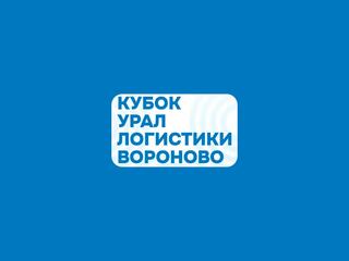 Лёгкая атлетика. Ходьба. Кубок Урал Логистики Вороново. Трансляция из Москвы