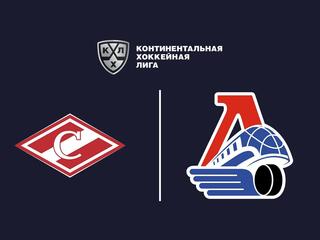 Лучшие клубы. Фонбет Чемпионат КХЛ. "Спартак" - "Локомотив"
