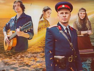 Падающая звезда