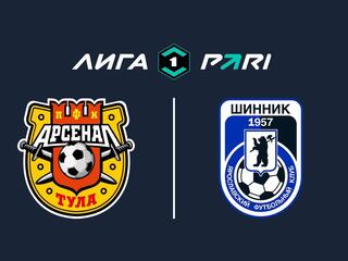 Лига Пари. Тур 2. "Арсенал" - "Шинник". В перерыве - Новости футбола
