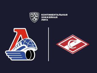 Яркие матчи. Фонбет Чемпионат КХЛ. "Локомотив" - "Спартак"