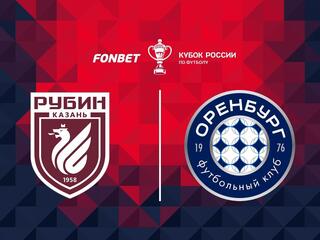 Fonbet Кубок России. "Рубин" - "Оренбург"