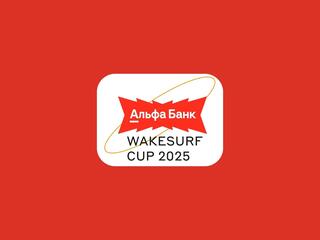 Сёрфинг. Альфа-Банк Wakesurf Cup 2025. Wakesurf. Мужчины. Трансляция из Москвы