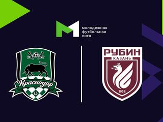 Футбол. МФЛ. Краснодар - Рубин (Казань). 17-й тур