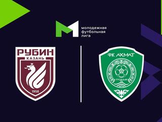 Футбол. МФЛ. Рубин (Казань) - Ахмат (Грозный). 18-й тур