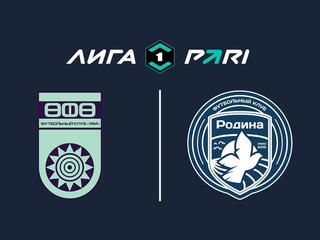 Футбол. Лига Пари. "Уфа" - "Родина" (Москва)